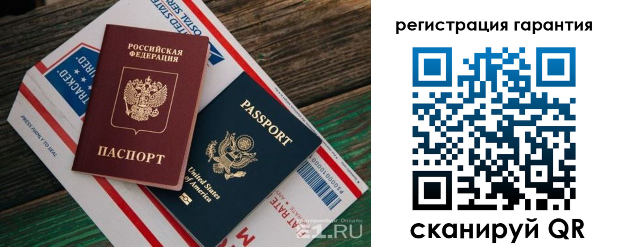 временная регистрация для школы в Обояни