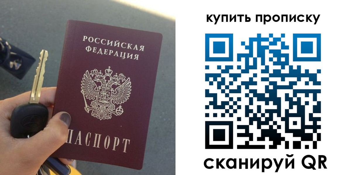 регистрация в Обояни