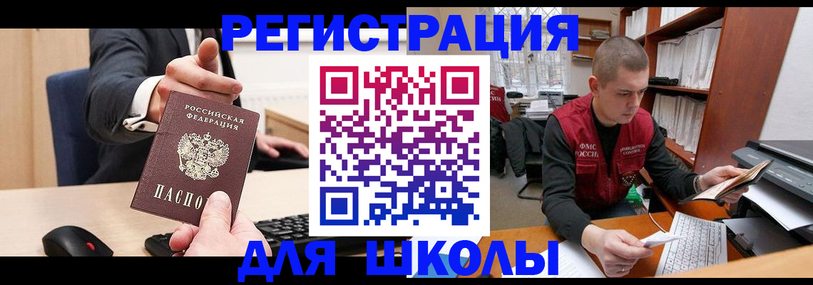 найти адрес прописки в Обояни