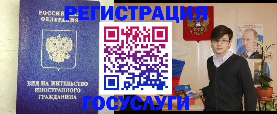 прописка гарантия в Обояни